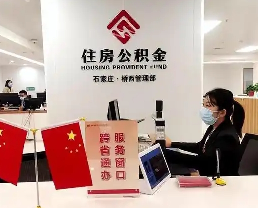 西宁离职后公司不给转公积金怎么办（离职后公司不给转社保怎么办）